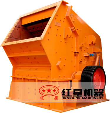 反擊式破碎機(jī)