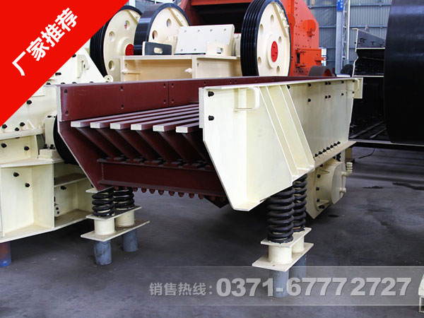 振動(dòng)給料機(jī)
