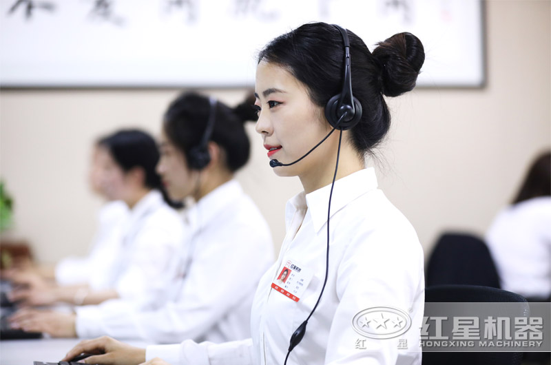 紅星在線客服竭誠歡迎您咨詢